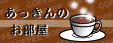 akkin.gif (14929 oCg)
