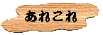 ꂱ