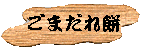 ܂