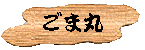 ܊
