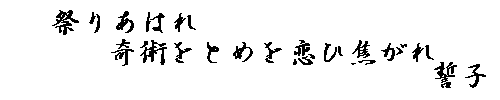 q
