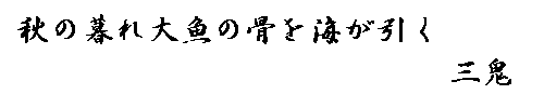 OS