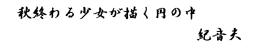 Iv
