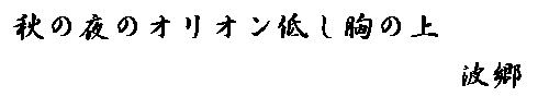g