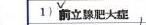 OB傫ȂǏBVۂ̈Bɍs񐔂ȂB