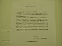 14.p71.jpg