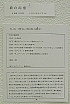 pict0019.jpg