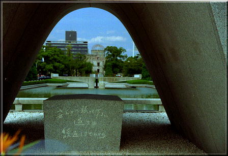 ���炩�Ɂc�c