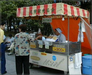 �D�y��ʌ����@