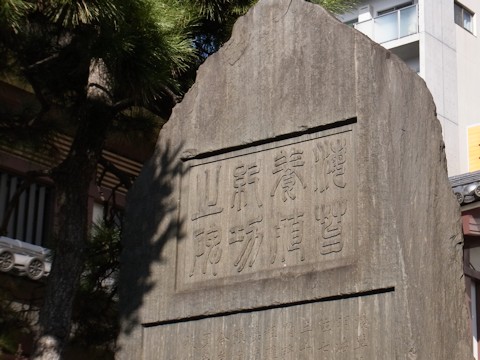 �C�ۗ{�B�L���V��