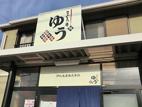 �܂�����E�䂤