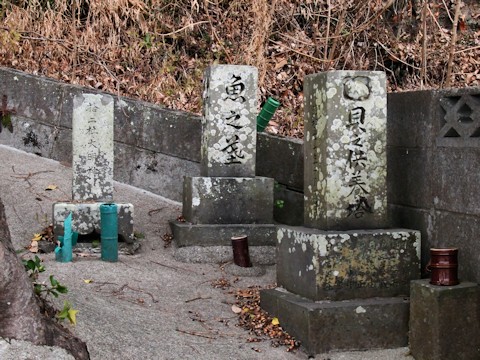 魚之墓 貝之供養塔 臼杵市