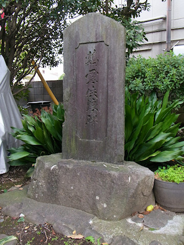 t_fucyuhouonji1.jpg(89791 byte)