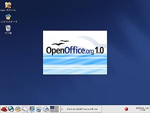 LinuxOpenOfficeN