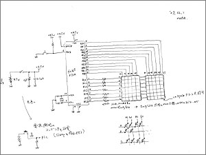 Pentomino Solver on PIC H}