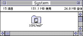 Macintosh Disk