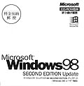 Windows98 ZJhGfBV