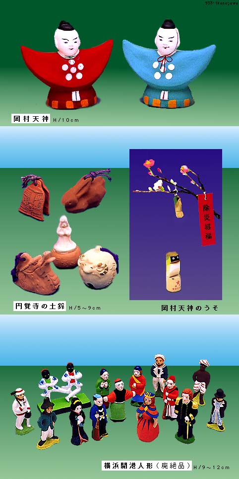 ≫白犬≪ 古い瓶細工 珍品 住吉踊り あまちゃでかっぽれ /長崎