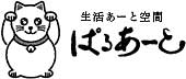 A[gԁEς邠[