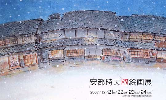 postcard