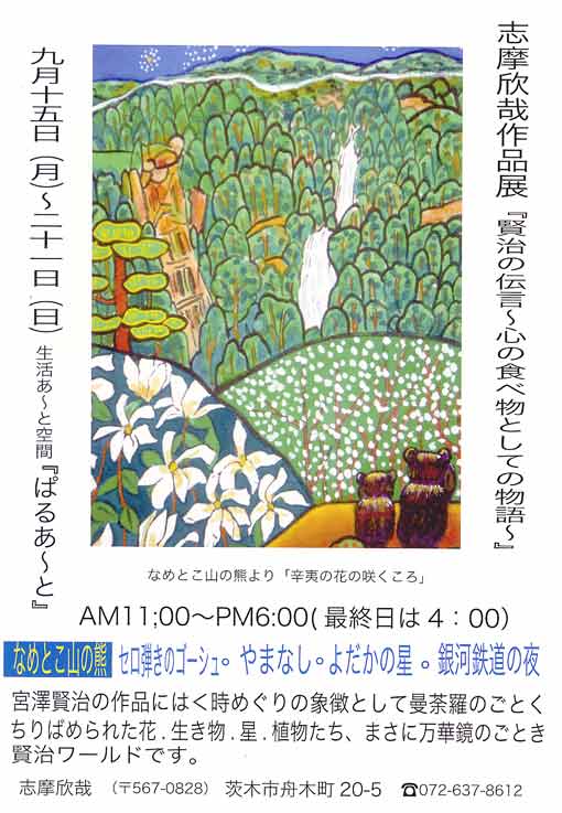 pstcard