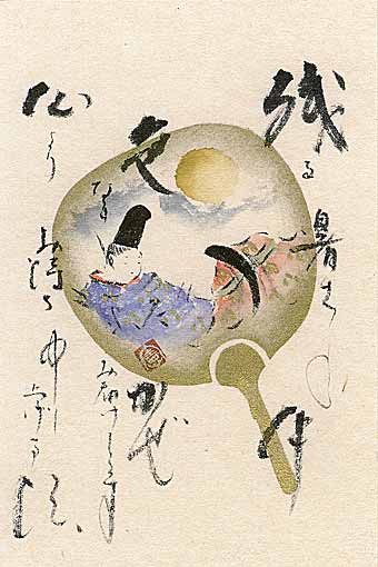 postcard