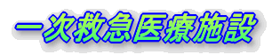 ꎟ~}Î{