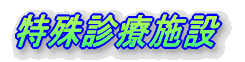 fÎ{