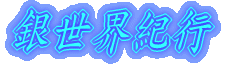 ␢EIs 