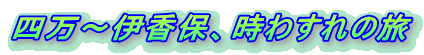 l`ɍہA킷̗