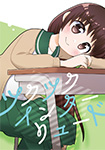 ツクツクインターリュード