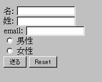 An example form rendering.