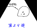 QXT