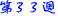 RRT