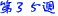 RTT