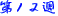 PQT