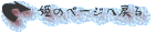 P̃y[W֖߂