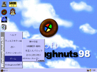 wd98外観