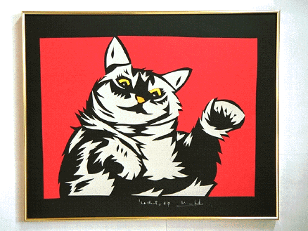 In front of the exposition