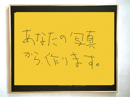 In front of the exposition