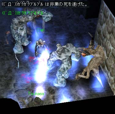 ((:�L�D�M))�K�N�K�N�u���u���͎����Ciel�͓G�Ɉ͂܂�āB