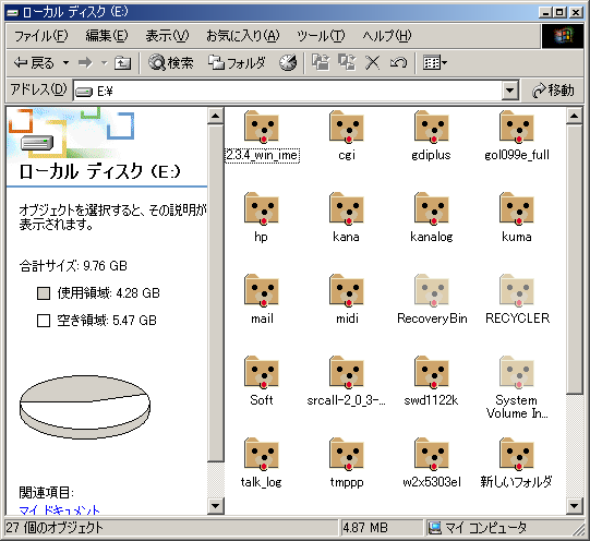 E�h���C�u����