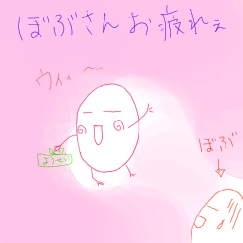 ���܂ɂ͎d�����x�݂܂��傤��