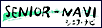 シニアナビ