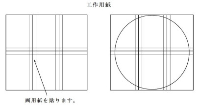 �H��p������p���œ\�荇�킹��