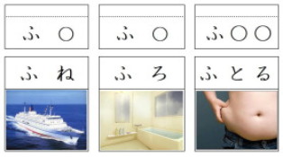 「ふ」のカード