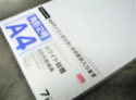 �_�C�\�[�̃z���C�g����