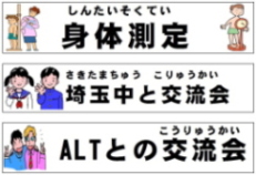 �w�K�̗\��J�[�h