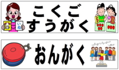 �w�K�̗\��J�[�h
