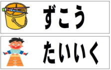 �w�K�̗\��J�[�h